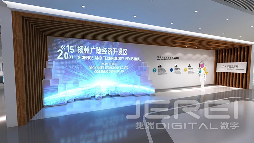 廣陵經濟開發區規劃館