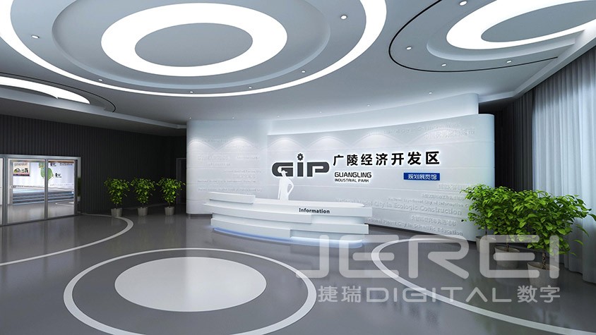 廣陵經濟開發區規劃館