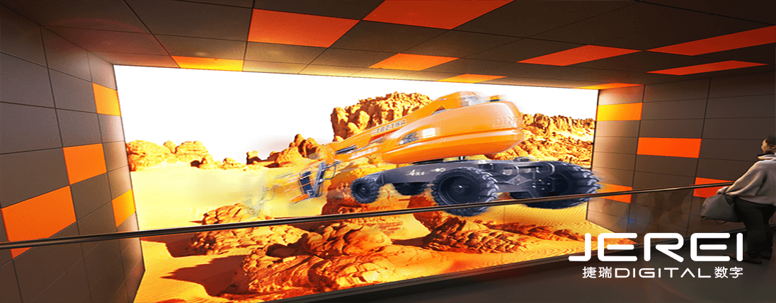 鼎力企業數字展館