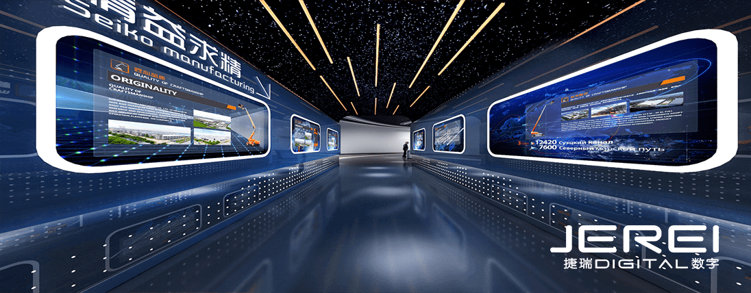 鼎力企業數字展館