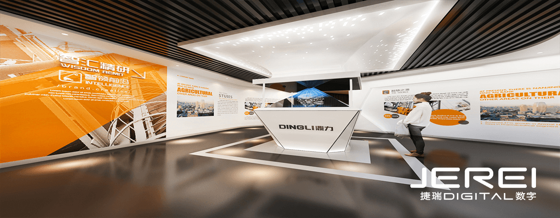 鼎力企業數字展館
