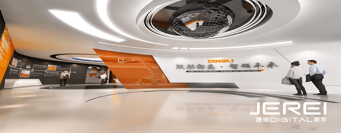 鼎力企業數字展館