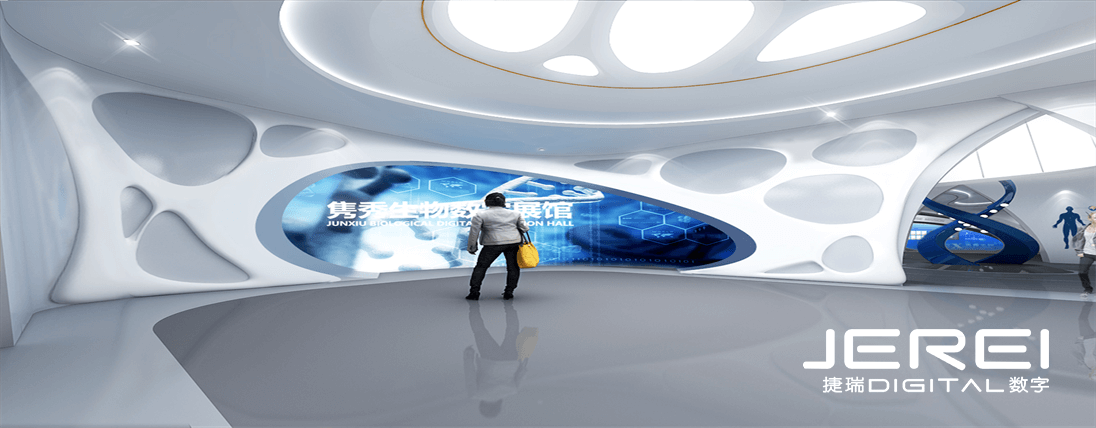 雋秀生物數字展館