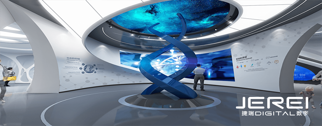 雋秀生物數字展館