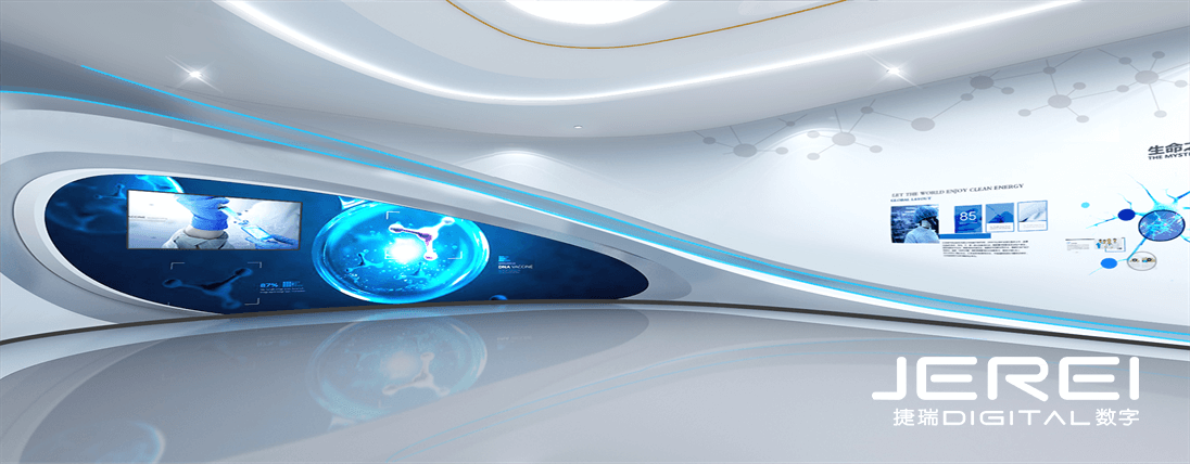 雋秀生物數字展館